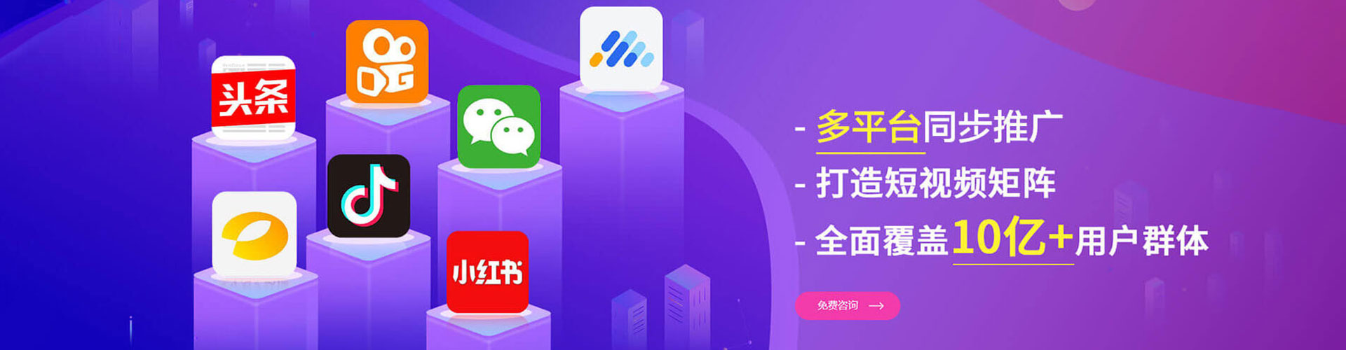 华亭如何百度推广