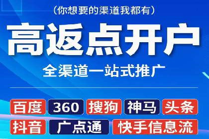 360信息流广告的投放策略与效果：一则教育行业的成功案例