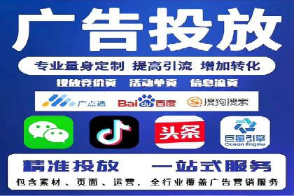 百度SEM推广的转化率提升策略